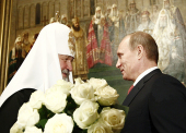 Зустріч Святішого Патріарха Кирила з головою Уряду Росії В.В. Путіним