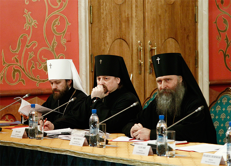 Совещание руководителей Синодальных учреждений Русской Православной Церкви