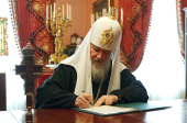 Підписано Угоду про співробітництво між Федеральною службою виконання покарань Росії і Руською Православною Церквою