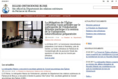 Открылся раздел сайта ОВЦС на французском языке