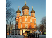У Москві відбудеться I Міжнародна конференція «Церква і козацтво: досвід співпраці на благо Вітчизни»