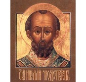 Російський дослідник представить нові відомості про житіє і чудеса святителя Миколая