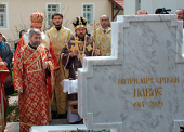 Завершилась поездка митрополита Волоколамского Илариона в Сербию