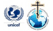 ЮНИСЕФ и Отдел внешних церковных связей проведут семинар «Семья ― самая безопасная среда для жизни ребенка»