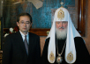 Встреча Святейшего Патриарха Кирилла с послом Японии М. Коно