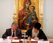 Подписана программа сотрудничества Министерства образования Республики Беларусь и Белорусской Православной Церкви на 2011-2014 годы