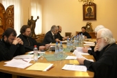 Состоялось заседание президиума Синодальной библейско-богословской комиссии