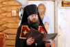 Наречение архимандрита Серафима (Глушакова) во епископа Воскресенского, викария Московской епархии