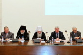 Митрополит Ювеналий выступил на открытии Международной научной конференции «Славянский мир: общность и многообразие»