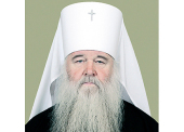 Патриаршее поздравление митрополиту Волгоградскому Герману с 45-летием иерейской хиротонии
