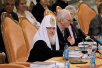 Открытие XV Всемирного русского народного собора