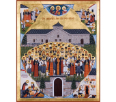В месяцеслов Русской Православной Церкви включены имена болгарских мучеников, пострадавших во время Апрельского восстания 1876 года