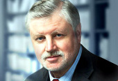 Миронов Сергей Михайлович