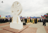 Первосвятительський візит до Брянської єпархії. Відкриття Міжнародного фестивалю слов'янських народів «Слов'янська єдність-2011»