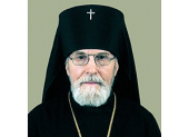 Патриаршее поздравление архиепископу Керченскому Анатолию с 55-летием иерейской хиротонии