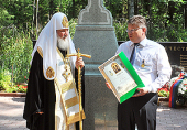 Святіший Патріарх Кирил нагадав про забутих героїв Великої Вітчизняної війни