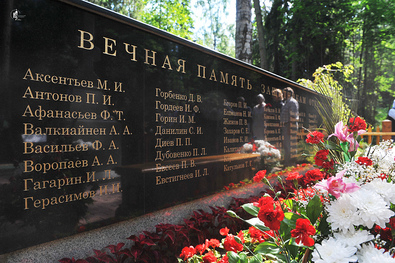 Патриарший визит на Валаам. Церемония открытия мемориала памяти инвалидов Отечественной войны, погребенных на Валааме