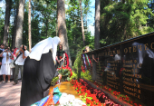Патриарший визит на Валаам. Церемония открытия мемориала памяти инвалидов Отечественной войны, погребенных на Валааме
