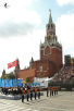 Урочиста церемонія, присвячена святкуванню Дня міста Москви