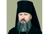 Патриаршее поздравление епископу Дмитровскому Александру с 10-летием архиерейской хиротонии