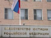 Protoiereul Vsevolod Ciaplin a participat la şedinţa Consiliului Public din preajma Ministerului Justiţiei din Rusia