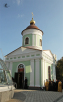 Первосвятительский визит в Белгородскую епархию. Освящение часовни на месте погребения святителя Иоасафа Белгородского