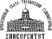 Свято-Тихоновский университет проводит конкурс «Лучший учитель Православной культуры»