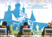 В Новороссийске проходит коллегия руководителей епархиальных отделов по делам молодежи Южного федерального круга