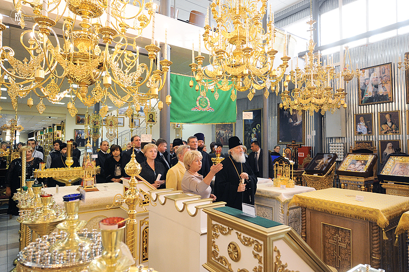 Софрино Интернет Магазин Православных