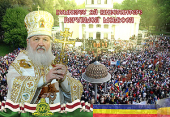 Preafericitul Patriarh Kiril va vizita Republica Moldova