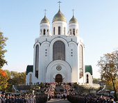 Între 10-14 оctombrie Preafericitul Patriarh Kiril va vizita eparhia de Kaliningrad