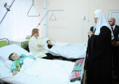 Святіший Патріарх Кирил відвідав Інститут онкології Молдови