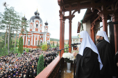 În timpul vizitei sale în Moldova Întîistătătorul Bisericii Ortodoxe Ruse a oficiat slujba sfinţirii celei mici a bisericii Naşterii Domnului din mănăstirea Curchi
