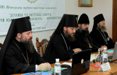 У Київській духовній академії відбулося відкриття ІІІ Міжнародної науково-практичної конференції
