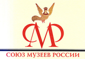 Патриаршее поздравление по случаю 10-летия Союза музеев России