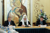 Под председательством Святейшего Патриарха Кирилла состоялось заседание Попечительского совета программы «Александр Невский»