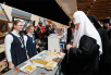 Відкриття X виставки-форуму «Православна Русь — до Дня народної єдності»