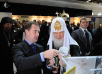 Відвідання Президентом Росії Д.А. Медведєвим виставки-форуму «Православна Русь — до Дня народної єдності»
