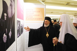 Визит Предстоятеля Русской Церкви в Антиохийский Патриархат. День второй. Открытие фотовыставки, посвященной взаимоотношениям Антиохийского Патриархата и Русской Православной Церкви. Презентация издания книги «Свобода и ответственность» на арабском языке Визит Предстоятеля Русской Церкви в Антиохийский Патриархат. День второй. Открытие фотовыставки, посвященной взаимоотношениям Антиохийского Патриархата и Русской Православной Церкви. Презентация издания книги «Свобода и ответственность» на арабском языке
