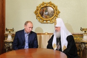 Поздравление Святейшего Патриарха Кирилла с 65-летием председателем Правительства РФ В.В. Путиным