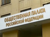 Preşedintele Departamentului Sinodal Informaţional a fost reales ca membru al Camerei Obşteşti a Federaţiei Ruse