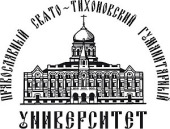 В январе 2012 года пройдет зимняя сессия XXII богословской конференции Свято-Тихоновского университета