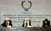 Предстоятель Русской Православной Церкви принял участие в заседании Президиума Межрелигиозного совета СНГ