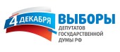 Заявление членов Совета по взаимодействию с религиозными объединениями при Президенте Российской Федерации в связи с выборами 4 декабря 2011 года