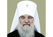 Felicitare Patriarhală adresată mitropolitului Teodosie (Proţiuk) cu ocazia aniversării a 85 de ani de la naştere