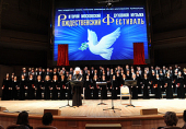 ​Cuvântul de salut adresat participanţilor celui de al doilea Festival de muzică duhovnicească dedicat sărbătorii Naşterii Domnului din orașul Moscova