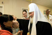 В праздник Рождества Христова Святейший Патриарх Кирилл посетил Научно-практический центр медицинской помощи детям Департамента здравоохранения г. Москвы