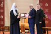 Cea de-a XII-ea ceremonie de înmânare a premiilor Fundației Internaţionale pentru Unitatea Popoarelor Ortodoxe