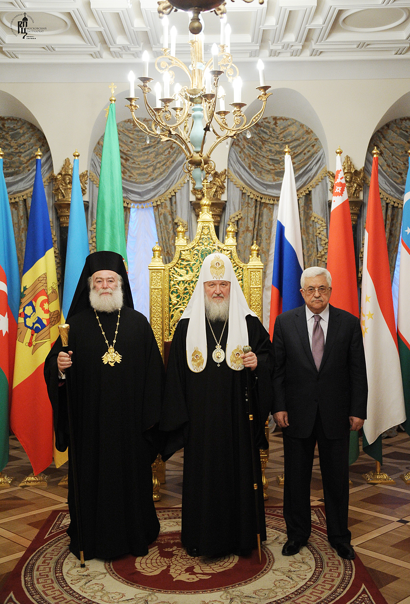 Distribution Ceremony of the Orthodox Award