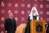 XII церемонія вручення премій Міжнародного фонду єдності православних народів